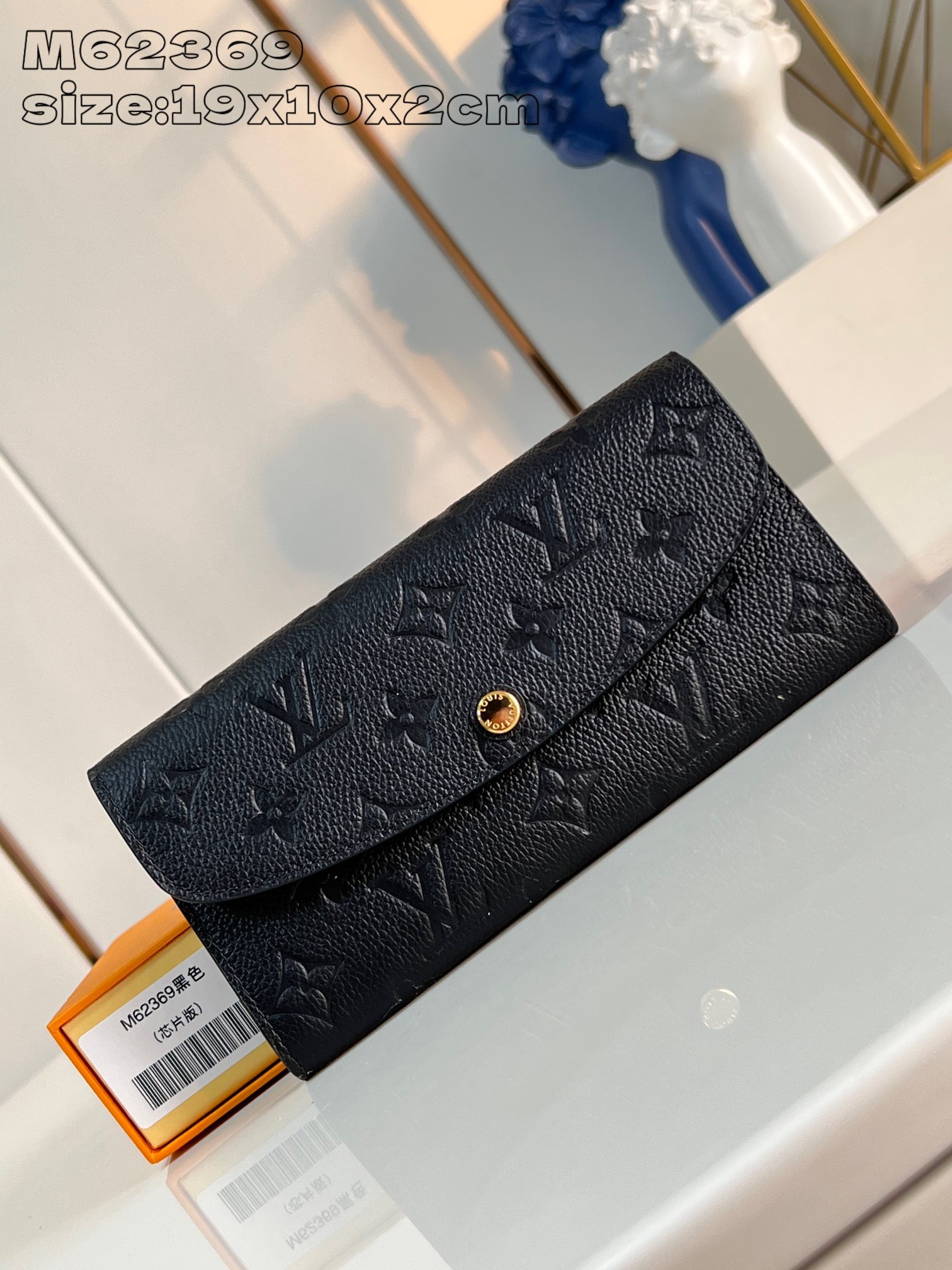 l0*is V*t0n emilie wallet